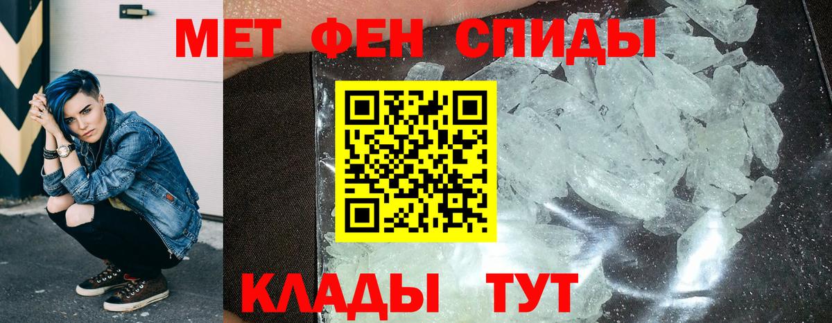 Амфетамин Розовый Строитель