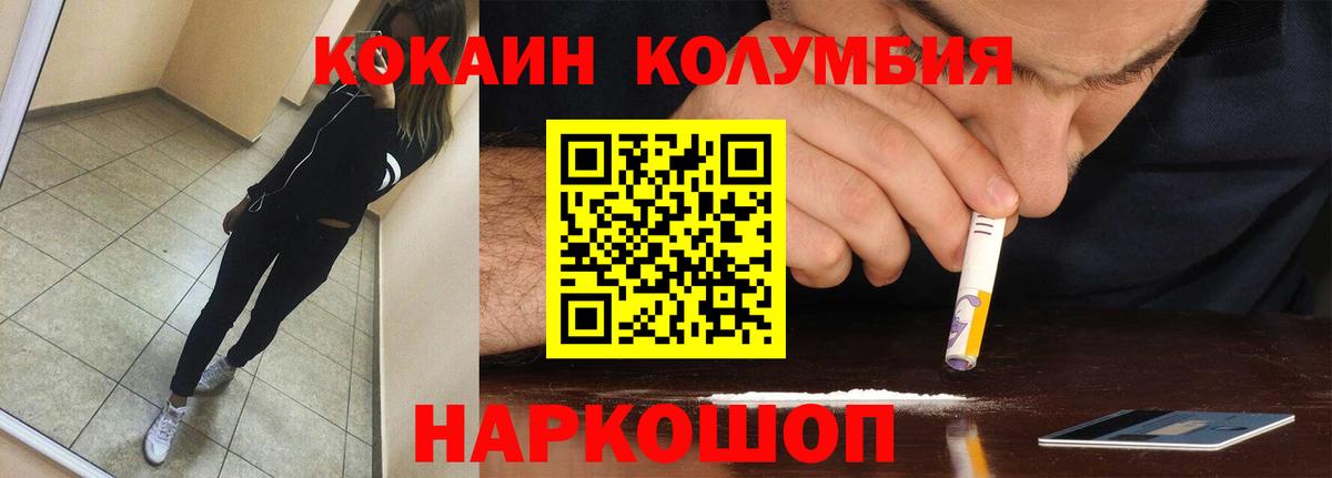 Строитель  КОКАИН Боливия  Вход с VPN 