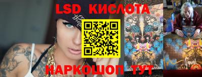 трава Бузулук