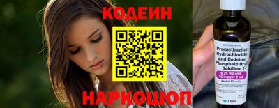 СК Будённовск