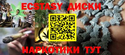 MDMA Бугуруслан