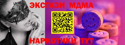 трава Бузулук