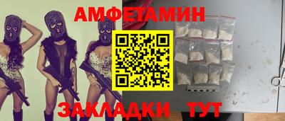 СК Будённовск