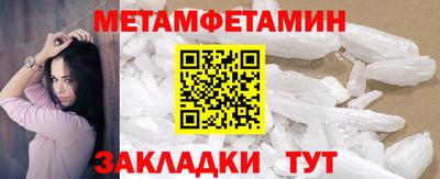 СК Будённовск