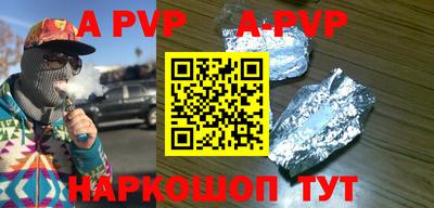 СК Будённовск