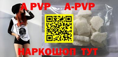 трава Бузулук