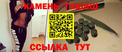 трава Бузулук