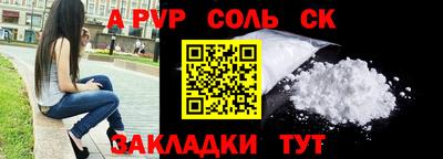 трава Бузулук