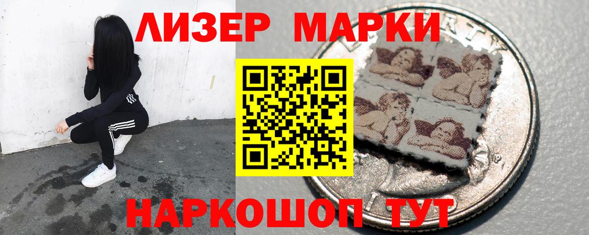 Строитель  Лсд 25 экстази  Вход с VPN  LSD-25 экстази ecstasy 