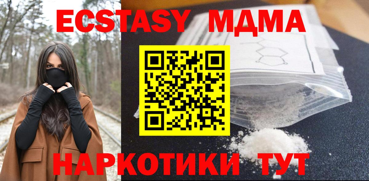 МДМА VHQ Строитель