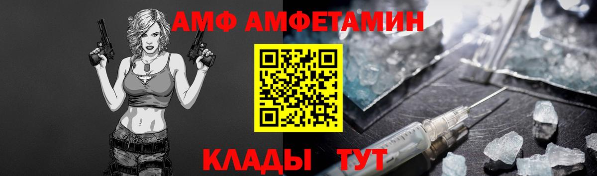 Первитин мет  Метамфетамин  Строитель  Вход с VPN 