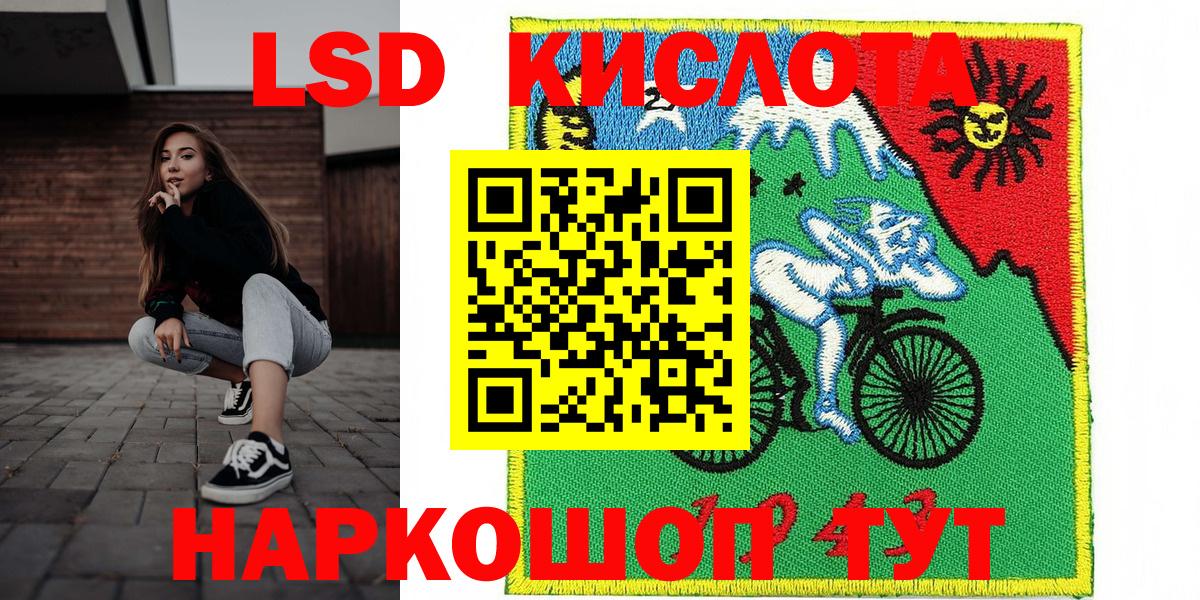 Наркотические марки 1,5мг  Марки N-bome  Наркотические марки 1,5мг  Строитель  Вход с VPN 