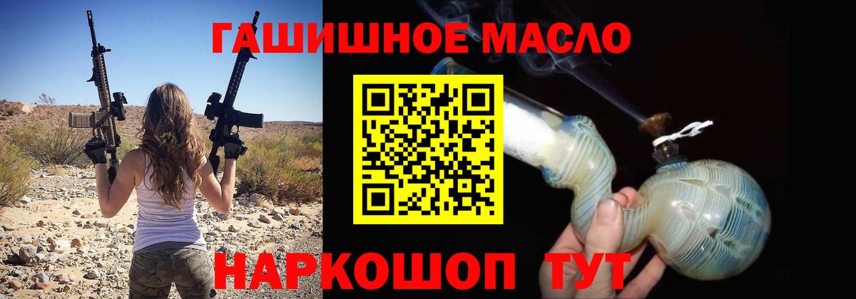 ТГК концентрат Строитель