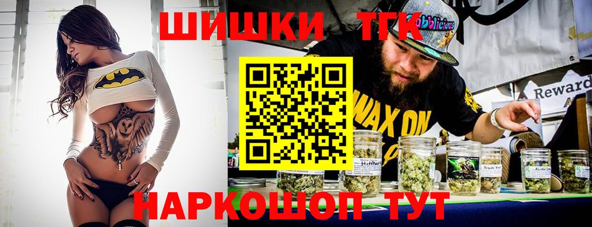 Конопля конопля  Вход с VPN  Строитель  Марихуана гибрид 