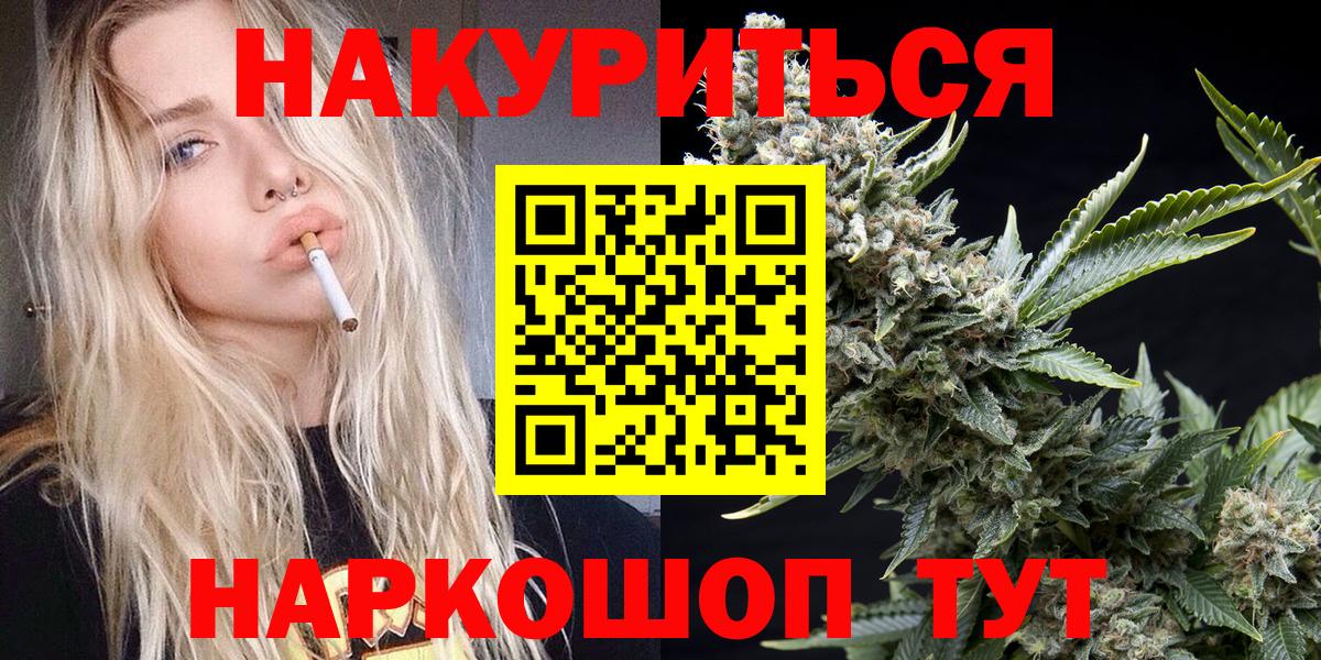 МАРИХУАНА ГИДРОПОН Строитель